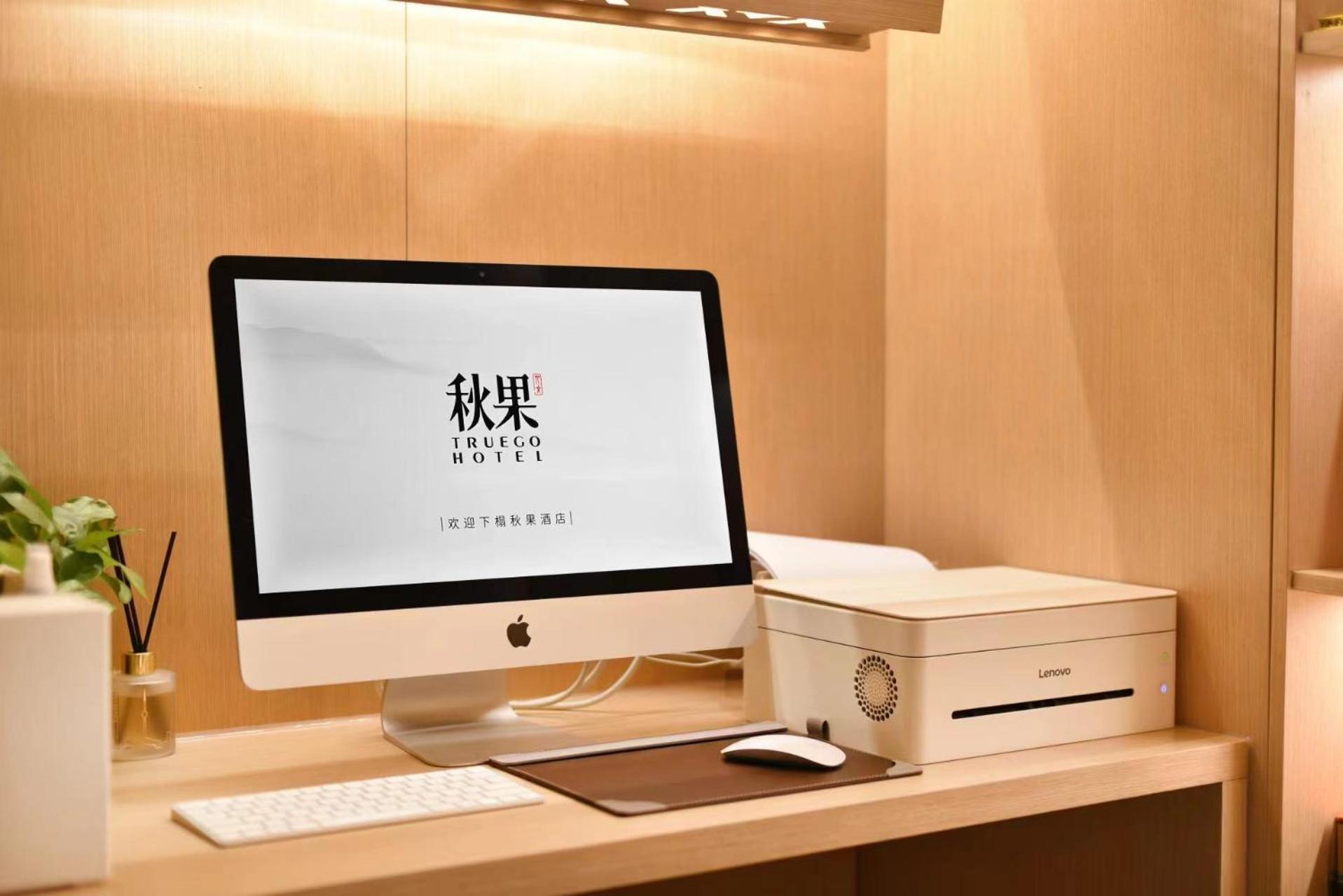 Qiuguo Hotel Beijing Summer Palace Branch Екстериор снимка
