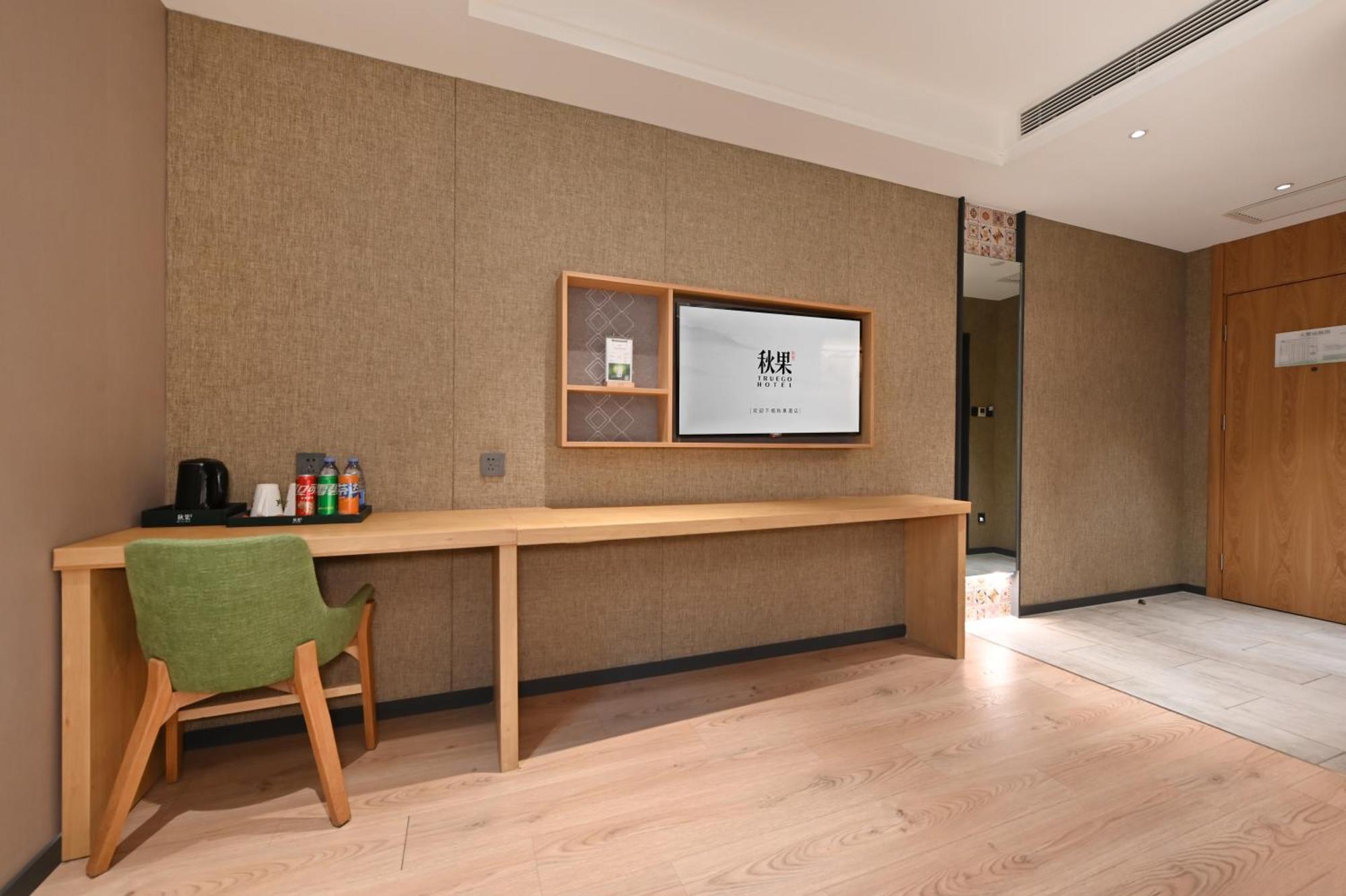 Qiuguo Hotel Beijing Summer Palace Branch Екстериор снимка